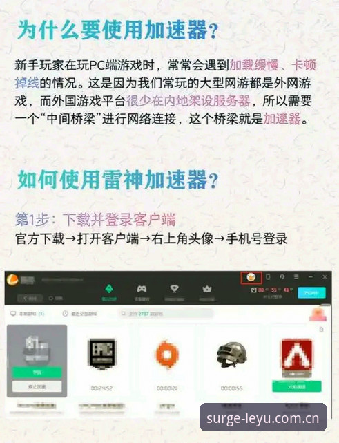 纵身浪涌处手机版下载操作教程：从卡顿到秒开的实战指南