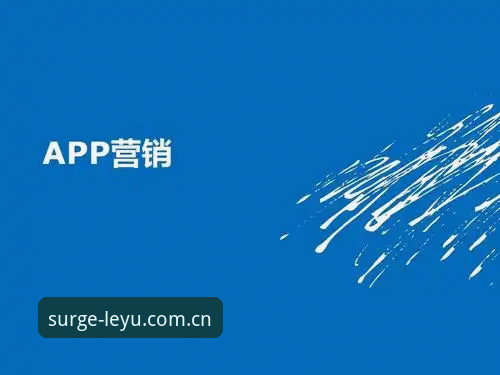 纵身浪涌处APP下载实用技巧：三秒切入赛事数据的必备知识